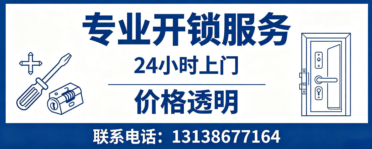 绍兴 配汽车芯片钥匙｜车钥匙全丢匹配、汽车遥控配制上门服务